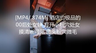 STP19482 【超推荐会尊享】麻豆传媒华语AV剧情新作-棋盘调教性の游戏 被性感荷官妩媚挑逗榨干爆操粉穴