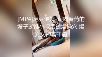 [MP4/ 616M] 极品尤物车模下海！在床上超级骚！性感吊带丝袜美腿，特殊视角爆操骚穴