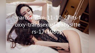 -narcos-dfm-11-10-27-ts-foxxy-transsexual-babysitters-17-1080p