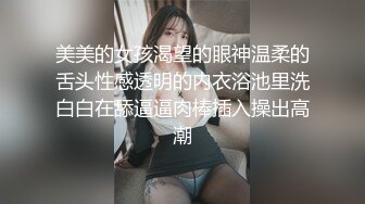 浅色线衣黑紧身裤美女肥美的馒头穴 细细长长的逼缝