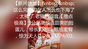 ??????商务酒店真实偸拍，女神级美女被纹身小伙啪啪，由浅入深慢慢调情进入，美女表情好销魂[MP4/1170MB]