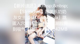 【AI高清2K修复】2020-9-4 小陈头星选约了个肉肉身材大奶少妇啪啪骑乘按着大力猛操