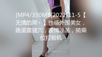 91CM147.王美琪.再遇班花.十年前暗恋你十年后操翻你.91制片厂