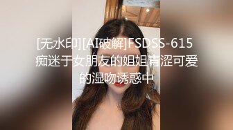 ★☆稀缺资源☆★大三兼职美女被色魔摄影师诱惑换上情趣黑丝啪啪啪 (2)