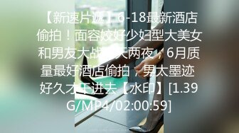 [MP4/931M]10/26最新 超敏感美少女进口白虎穴真香狗链调教玩弄尤物VIP1196