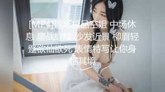 [MP4/ 543M] 爆乳美娇娘户外勾引散步路人 差点翻车来了很多游客换地继续干 马路中央爆菊潮吹