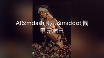 【淫荡母狗完美露脸】肥臀小骚货『兔兔』VIP群+秀禾群露脸口交3P最强私拍流出③被单男前后夹鸡 (2)