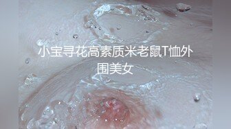 精东影业 JD123《中出内射亲表姐》