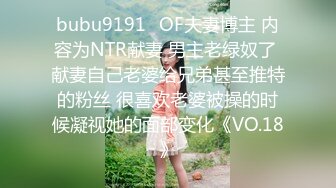 女同百合 与闺蜜互舔舌吻 【修女白】约炮友啪啪 口交侍奉男主 无套啪啪 全裸诱惑[36v] (7)