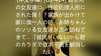 「お姉ちゃんと入ろ？／／／」十年ぶりに会った従姉妹の体がオトナになってて興奮を我慢できずに挿入で痙攣絶頂　お風呂　ハメ撮り　中イキ　正常位　巨乳　かわいい　 (6505ba5fd2f74)