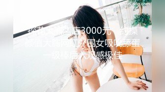 [MP4/856MB]麻豆傳媒 MSG-0002小姨子的禮物中出妻妹億當年