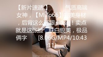 STP13261 台湾SWAG『娜美』G奶嫩模寂寞难耐的娜美忍受不了 勾引了拍摄影片的摄影师