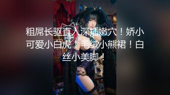 稀有露脸 高端ACG业界女神爆机少女 喵小吉 精美T3会员《月清花》古装诱惑仙女下凡 细腻嫩穴美乳 珍藏必备爆赞! (2)