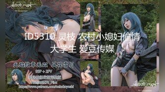 排骨小妖精【妖媚人间的甜美小妖精-Hamado】第二弹，骨感胳膊很细！天然白虎纯妹子，一股妖媚的味道，太用力怕散架