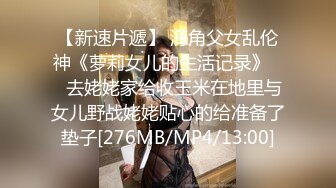 [MP4/ 759M]&nbsp;&nbsp; [中文字幕] 413INSTV-495 性慾異常的千春醬25歲.藝人的性愛情況非常激烈.