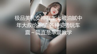 ❤️终极反差露脸小女神！推特金主爸爸【ron的奴隶】调教淫荡嫩妹母狗，户外露出淫字喝尿野战狗笼狗爬各种花样不当人看