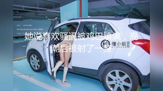 【新片速遞】&nbsp;&nbsp;娇小纹身的妹子，撅起屁股后入操逼女上无套啪啪打桩，不过瘾再用道具跳蛋自慰[462M/MP4/28:37]