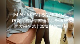 [MP4/1340M]12/25最新 圣诞钜作嫩妹终极身材JK水手服淫叫高潮VIP1196