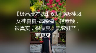 交换老婆乱操 最美最淫最骚姐妹花 比赛看谁先射 谁就是阳痿