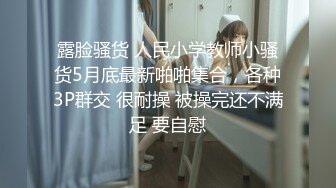 STP30455 【健身教练真的很深】露脸&nbsp;&nbsp;运动型美女&nbsp;&nbsp;坚挺美乳 荷尔蒙爆棚 身材天花板值得一撸