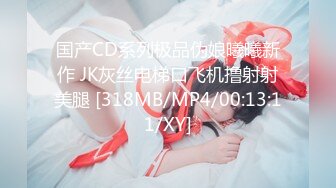 叮叮映画 DD-002 爱情故事 谎言后的诺言 我愿献上贞操-陈美琳