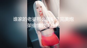 看着女朋友被单排着队操