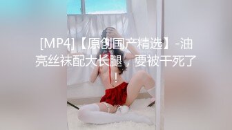 魔鬼身材的漂亮小姨子來家做客，偷偷在衛生間自慰