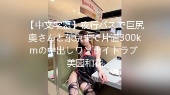 STP29185 新人首脱【陈陈呢】干净温婉漂亮~欧美女人般的大肥臀！看着娇小可人，一队美乳，逼逼很粉很赞