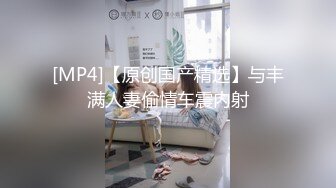 风流哥高级按摩SPA会所点了一位长发气质良家美少妇很善谈会勾引男人护士开裆黑丝各种搞对白淫荡1080P原版