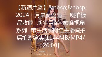 STP25537 蜜臀少女??JK美少女，无套和炮友各种体位做爱，大美臀，后入、女上位都骚叫的不行，最后内射爽歪歪！