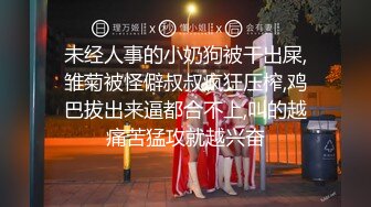 【大神推荐】PUA风流大神【皇子哥】玩肏美丽人妻少妇 主动听话各种激情11V，无套插入，骚货口技了得，还会舔菊花2