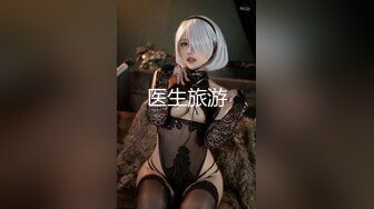 【新速片遞】 麻花辫无毛骚穴妹妹！难得约炮操逼！黑丝美腿足交，翘起屁股掰开肥穴，美臀骑乘位抽插，极度诱惑[675MB/MP4/00:54:19]