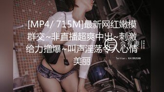 [MP4]STP25052 新来的爆乳女神全程露脸，情趣装白丝诱惑好极品，揉着骚奶子自慰骚穴特写展示，淫声荡语互动狼友看了秒硬 VIP2209