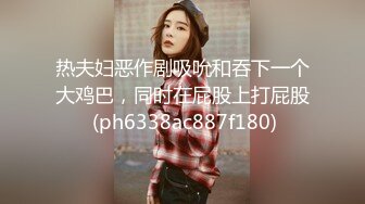 91骚妈-公园凉亭里