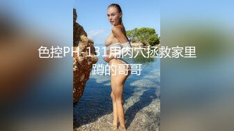 [MP4]STP27112 蜜桃臀九头身网红女神 ！黑丝美腿无毛粉穴 ！扭腰抖臀 ，拨开丁字裤自摸粉穴 ，情趣肚兜换装诱惑 VIP0600