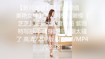 真实大学女生寝室【大一妹妹】旁边室友还在聊天，蚊帐内脱光抠穴，淫水横流，小翘臀摆动极具诱惑力