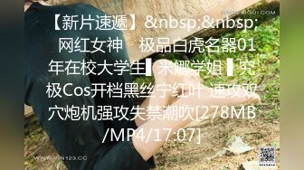 《台湾情侣泄密》高学历G奶反差正妹✿脚踏5条船被发现后直接送炮