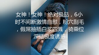 把手机放到黑丝少妇的屁股底下拍鲍鱼翻车了，一声尖叫吓得赶紧跑