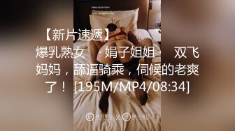 网红极品波霸反差婊女神【谭晓彤】付费私拍，情趣内衣制服护士裸舞M腿自摸，各种骚话，撸点满满