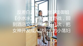 DA-32 大象传媒 鸡鸡被淫荡女大生乳交阴部极度扩张无限喷发 琪琪