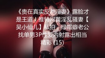 [MP4/ 540M] 最新极品流出专业操小太妹萝莉的91大神百人斩性爱泄密-无套虐操黑丝饥渴欲女学姐