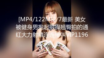 [MP4]长沙辣妹-樱桃宝宝- 撩动发丝、阴毛旺盛、玩弄几下就叫得不行 声音实在是骚！