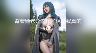 【新片速遞】 清纯靓丽长发妹子全裸自慰，胸型比心换上黑丝特写私处可惜就是木耳已黑[753M/MP4/01:05:35]