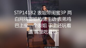 [MP4/ 2.06G] 纯欲系新人美少女！刚下海操逼收费秀！性感情趣装，舔屌活生疏，骑乘位扭腰，后入大肥臀