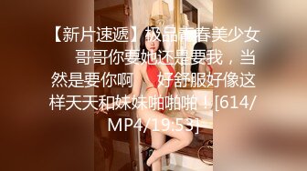 [MP4/ 489M] 长筒过膝白袜极品艺校舞蹈系女神 纯欲风长筒过膝白袜 白白嫩嫩美少女