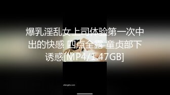 无水印[MP4/564M]11/17 小骚货借修电脑勾引害羞小哥哥被爆操对白刺激满逼白浆VIP1196