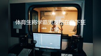 【新速片遞】&nbsp;&nbsp;❤️❤️刚成年学妹【樱井】绝品身材 大奶粉嫩小穴~激情全裸~大黑牛自慰爆浆~[2.27G/MP4/05:00:10]