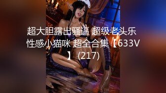 [MP4/ 753M] 好久不见的颜值模特女神露脸和头套男做爱，互舔69，无套草多逼