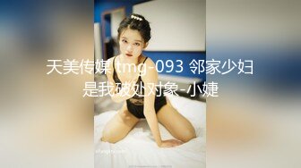 ♈ ♈ ♈ 【重弹】顶级约啪大神【dulianmaomao】付费啪啪，32岁离异少妇，家中约炮，颇有几分姿色，超近距离镜头舔逼，爆操不止爽了