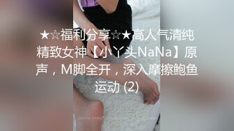 [MP4/575M]6/17最新 极品长腿蜜桃臀情趣道具捆绑沙发上的激情VIP1196